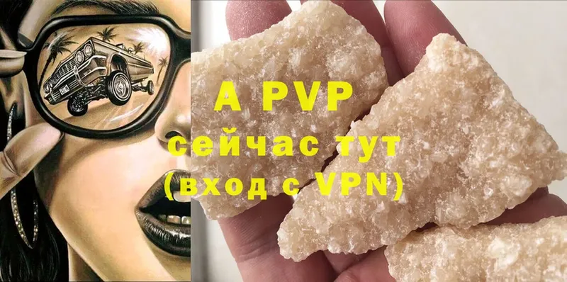 Alfa_PVP СК  купить  сайты  Лесозаводск 